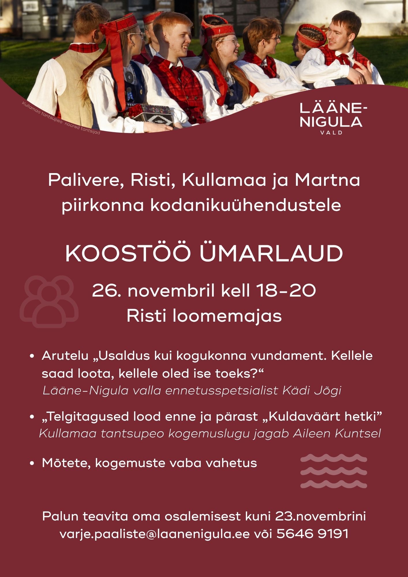 Arutelu, kogemuslood ja vaba mõtede vahetamine