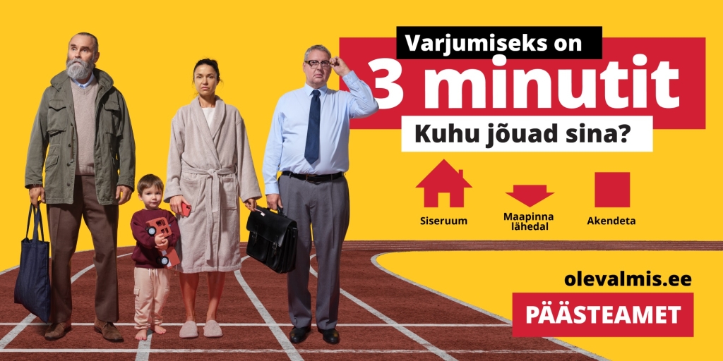 Varjumine 